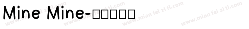 Mine Mine字体转换